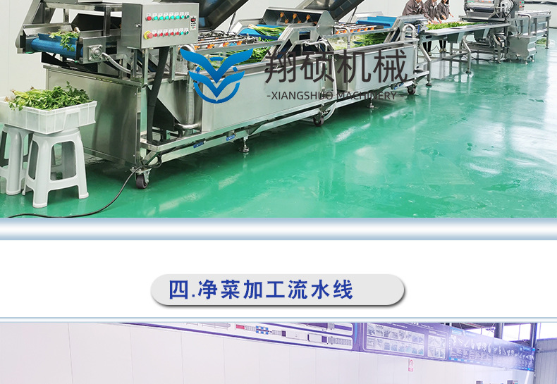 净菜详情_21.jpg