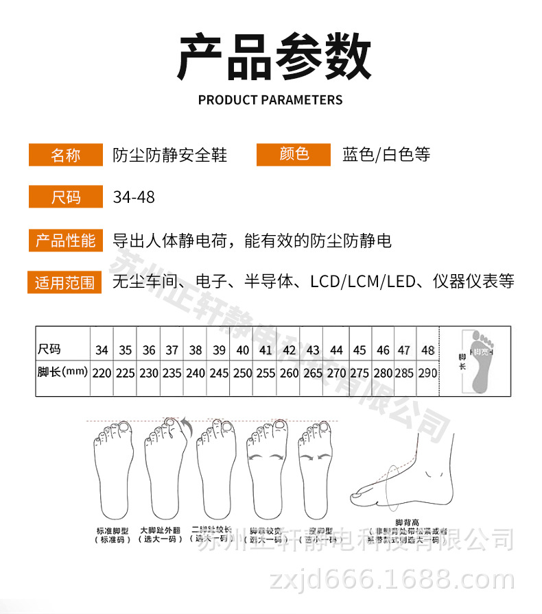 通用详情_04.jpg
