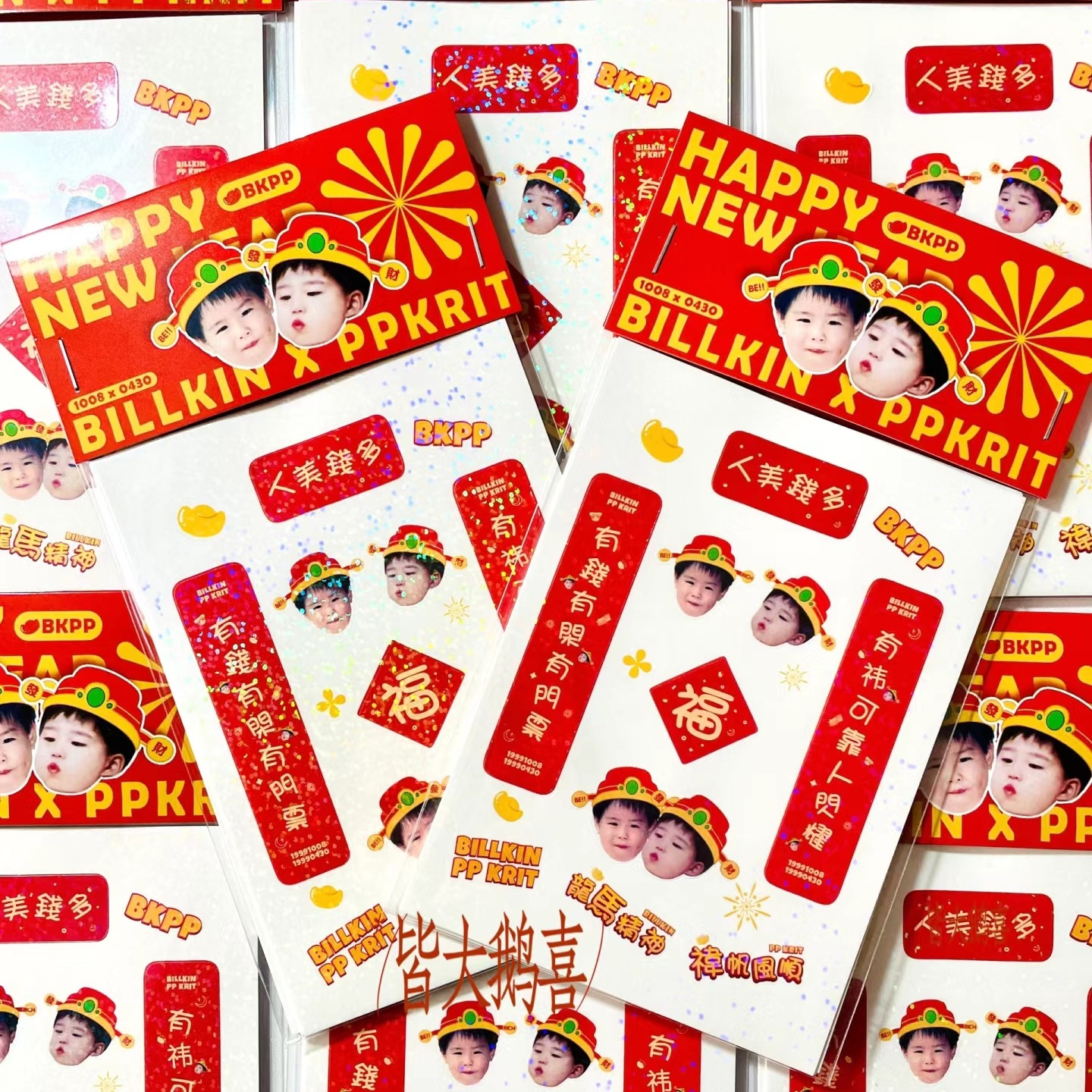 微信图片_20241120112337