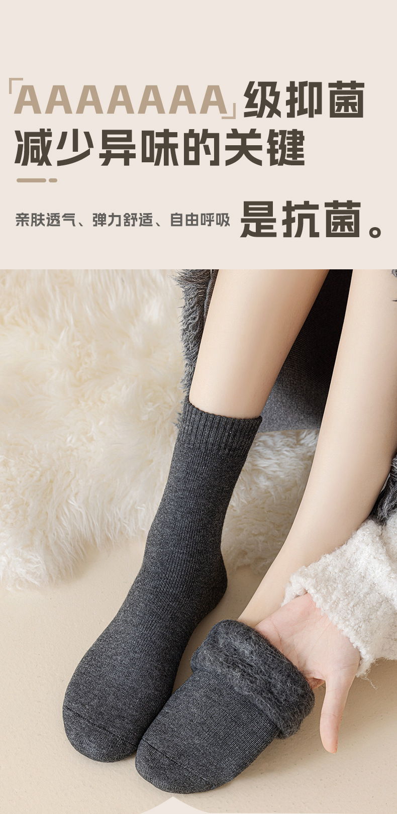 瑞欣详情psd-82456_09.jpg