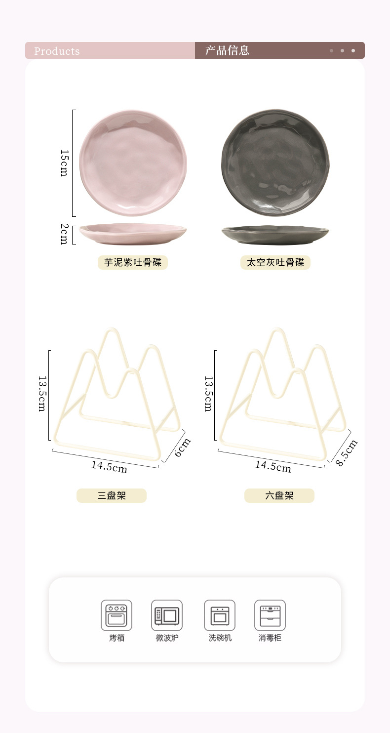 吐骨碟_08.jpg