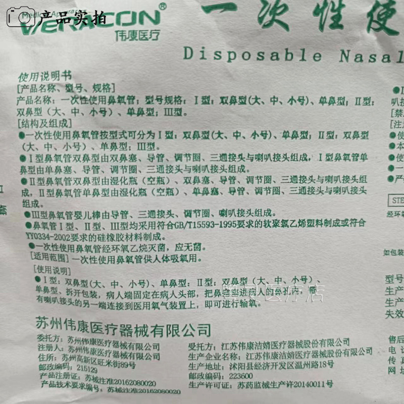 03 副本