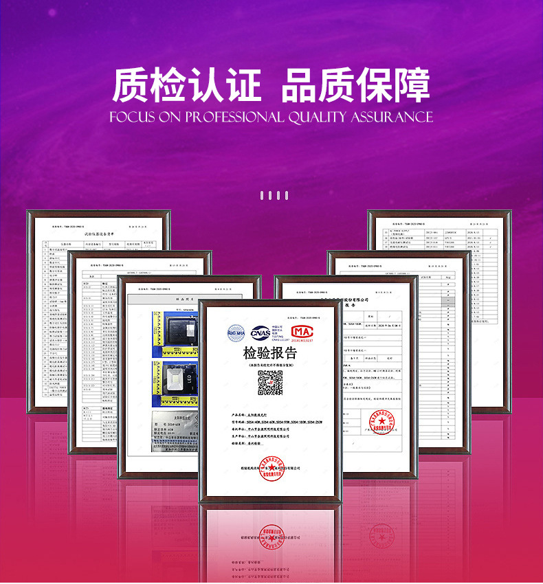 灯泡通用详情_01