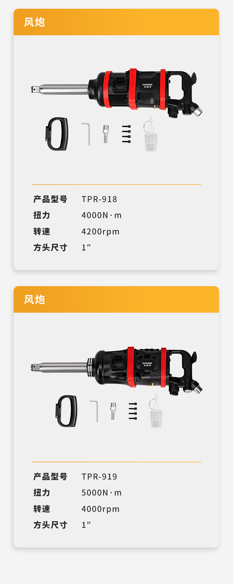 卡片---拓普锐_05.jpg