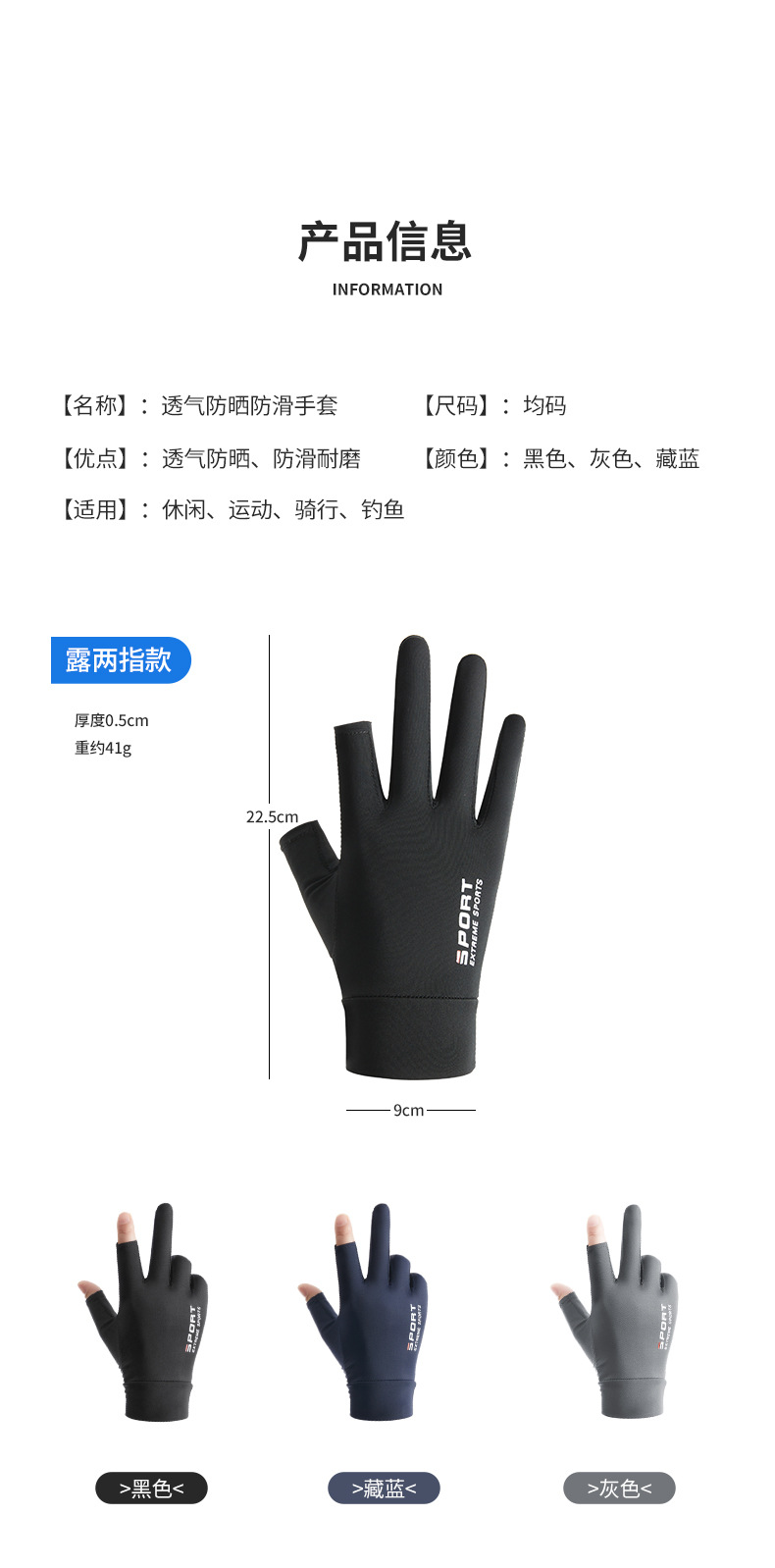 详情_10.jpg
