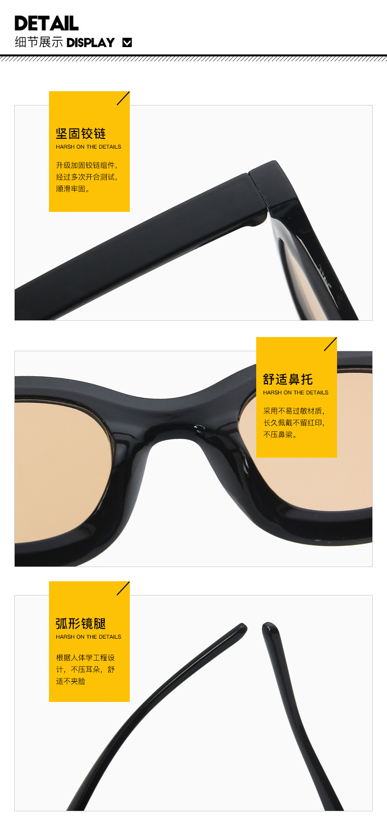 优质太阳镜细节图.jpg