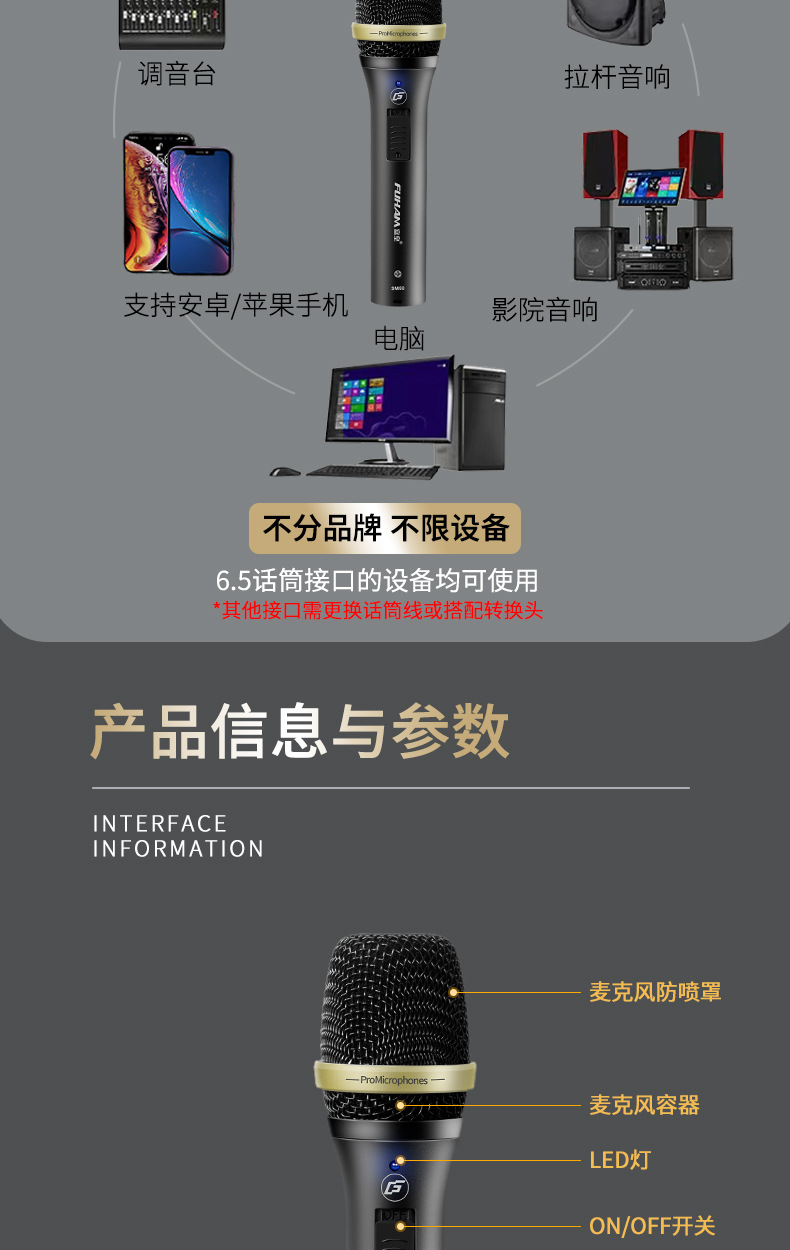 详情页_17.jpg