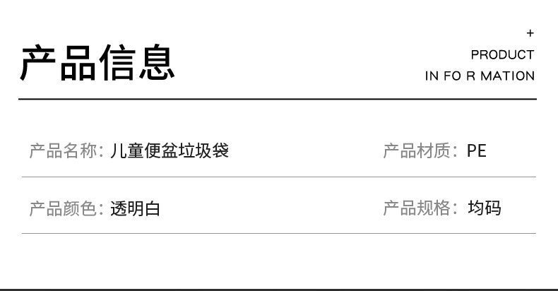 详情页5