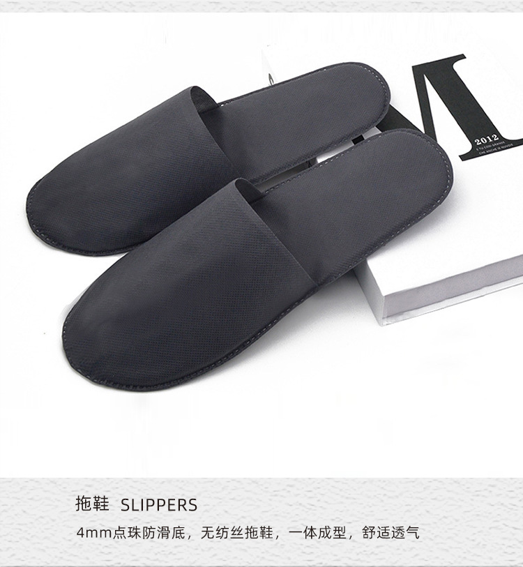 拖鞋1