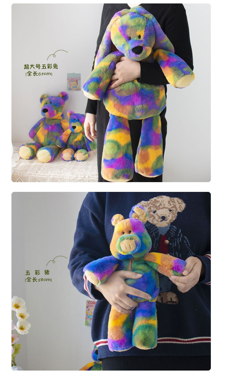 五彩系列详情2_09.jpg