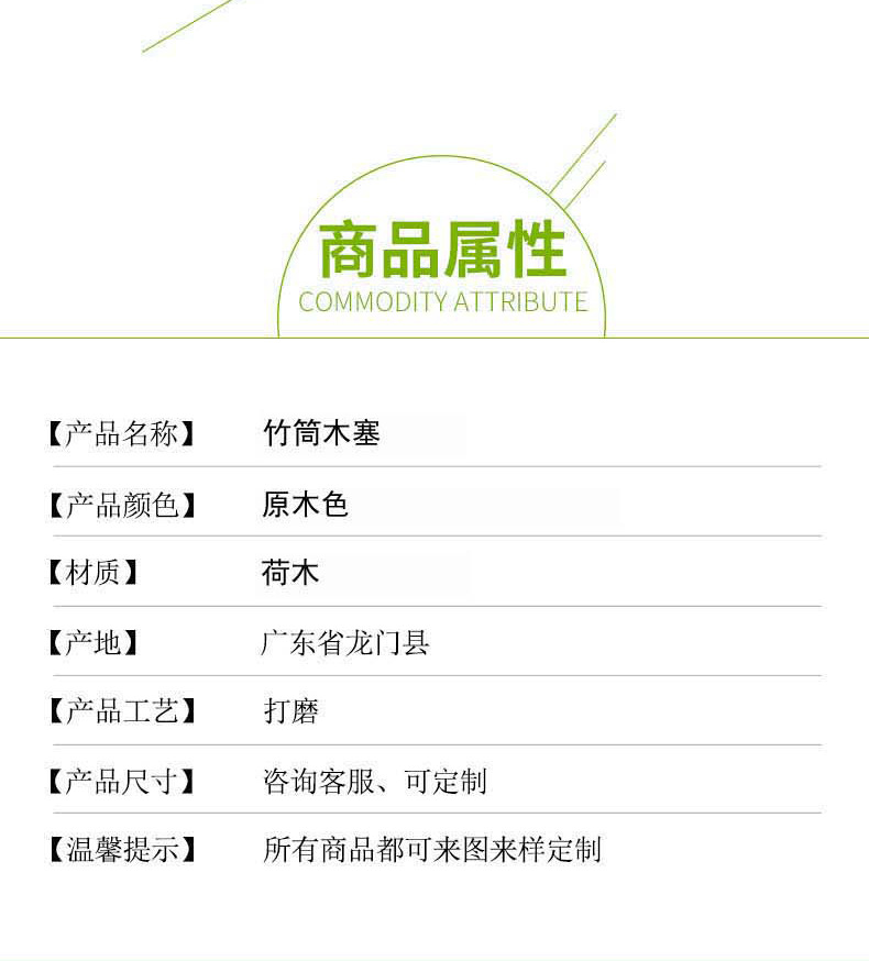 详情页22_07.jpg