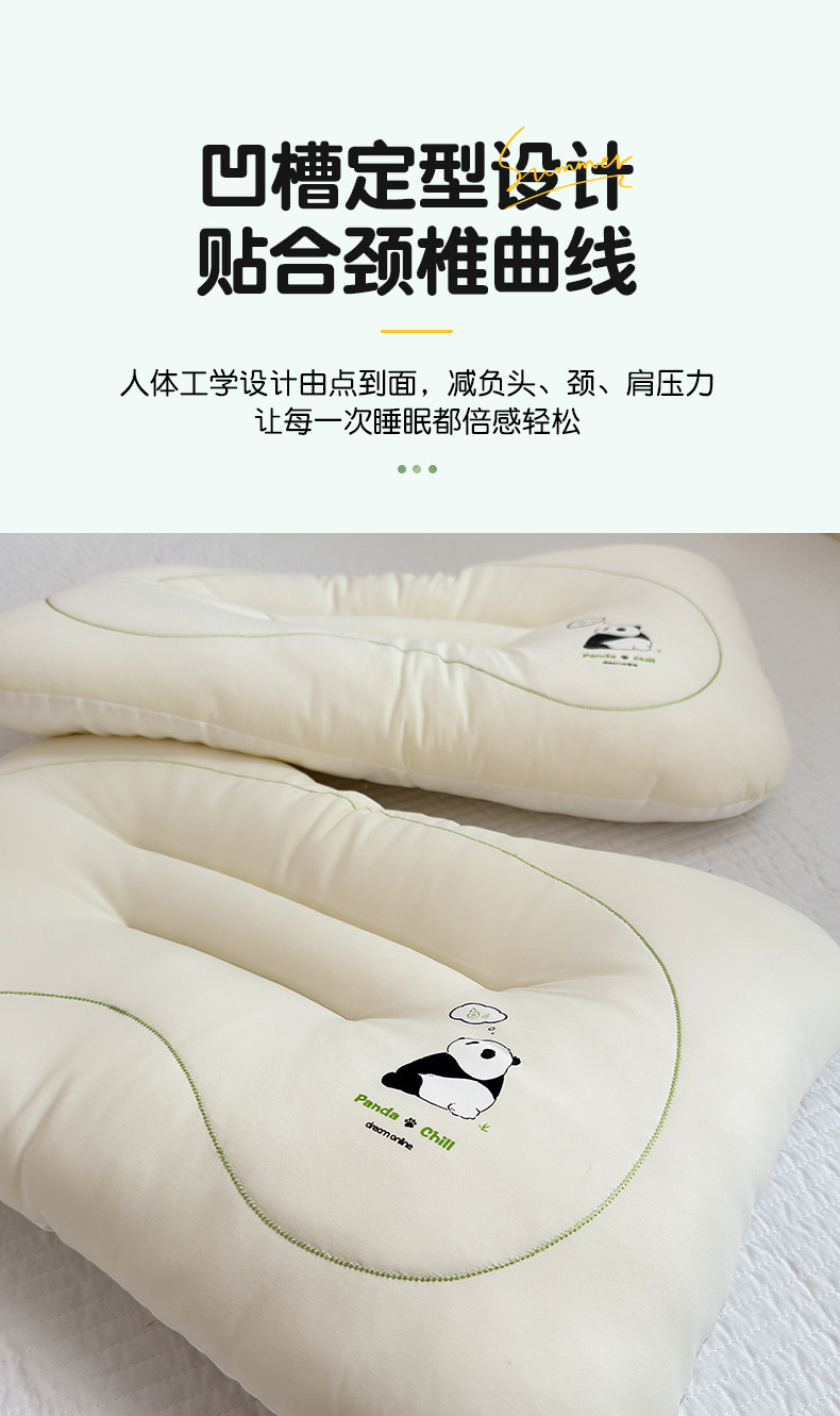 凉感熊猫亲子枕_11.jpg