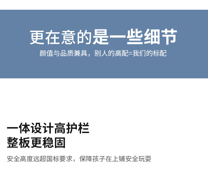 上下床蓝色_19.jpg
