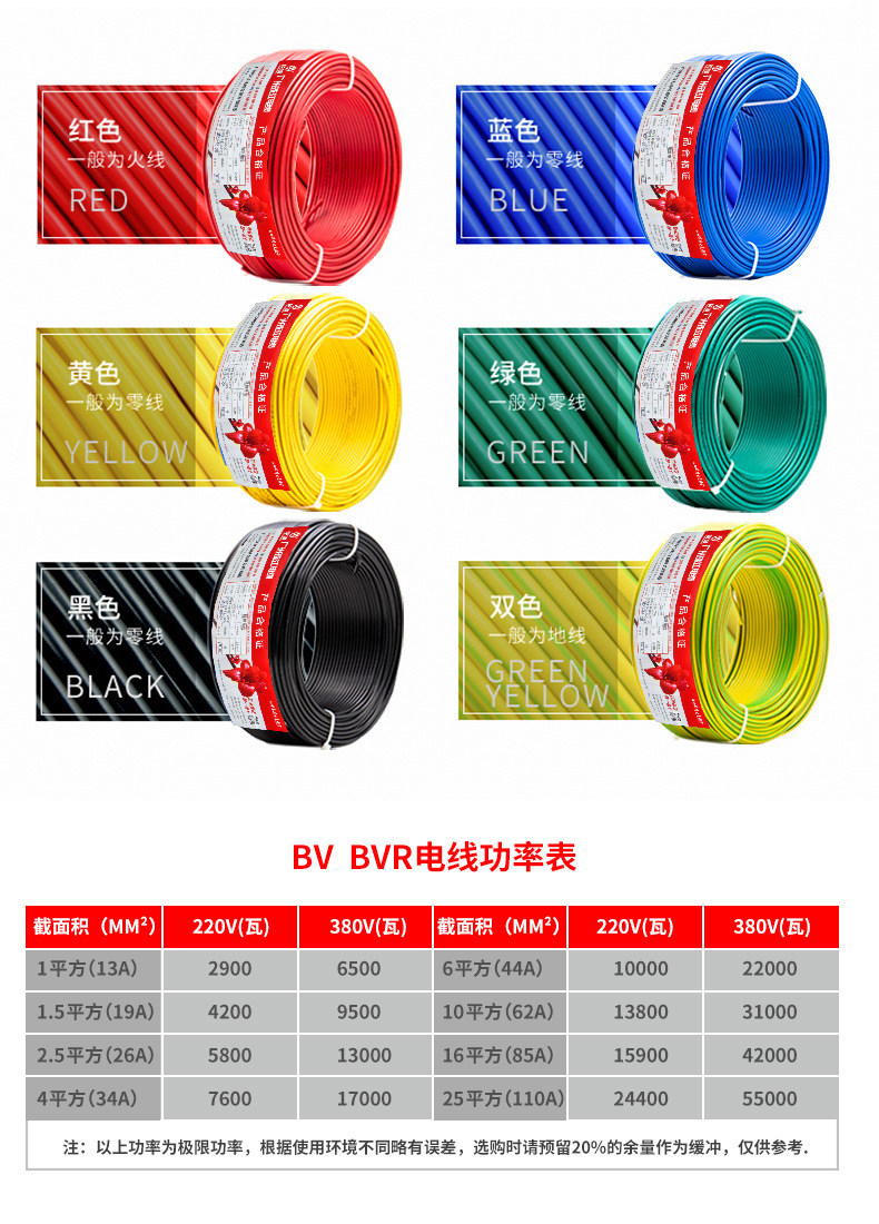 详情页_14.jpg