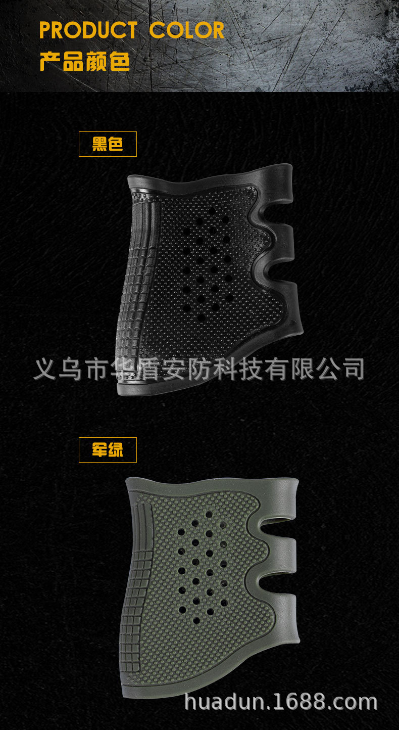 防滑握把胶套详情_08.jpg
