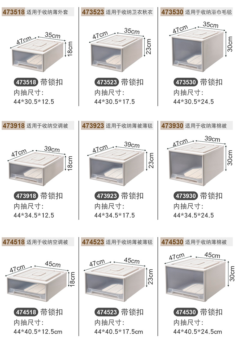 多规格抽屉柜_13.jpg