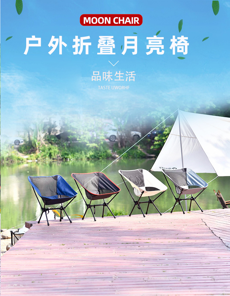 月亮椅详情页（2）_02.jpg
