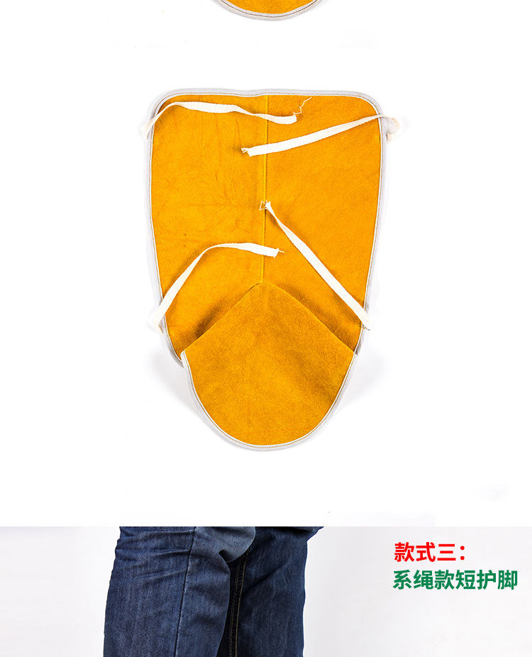 护腿_10.jpg