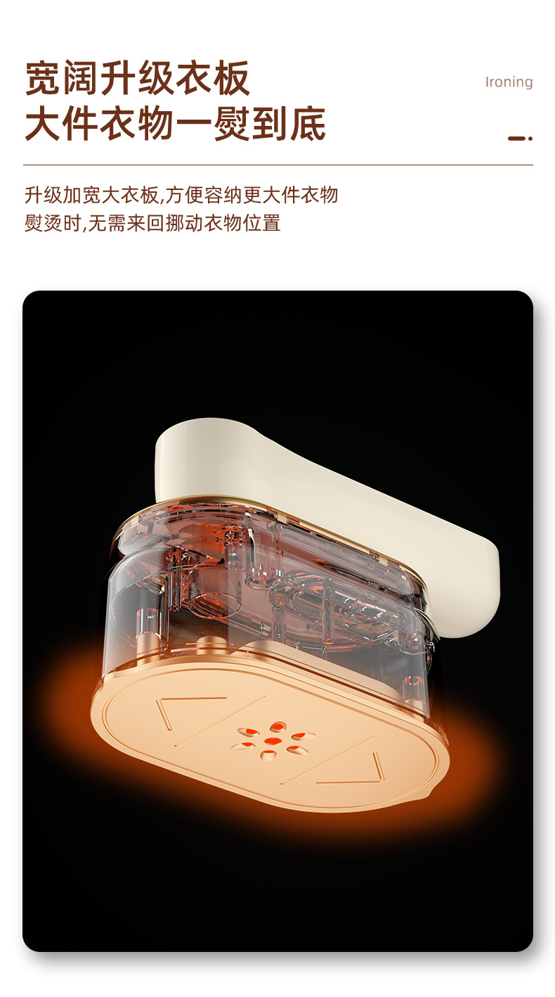 手持挂烫机_13