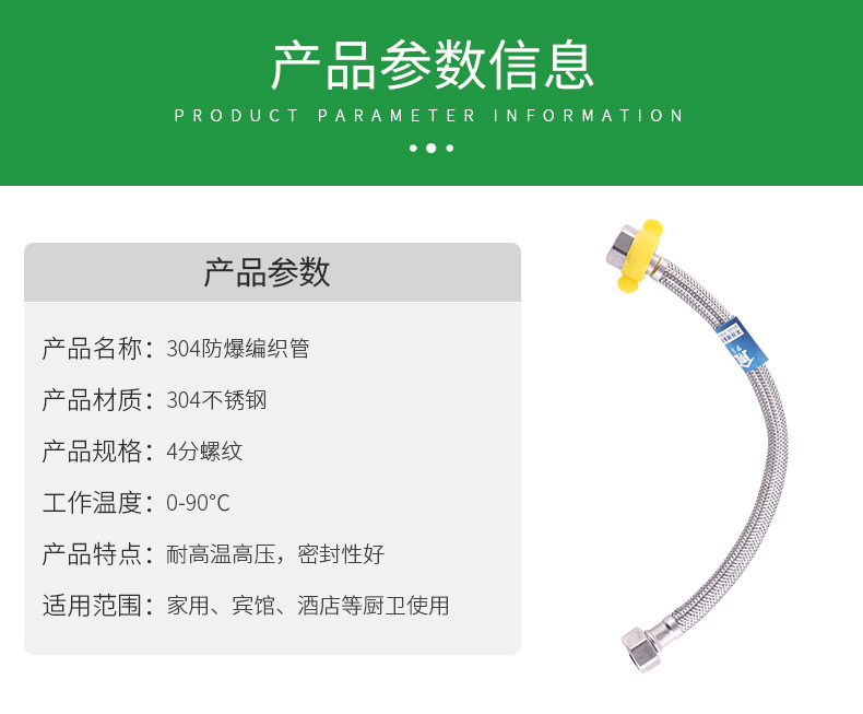 详情_06.jpg