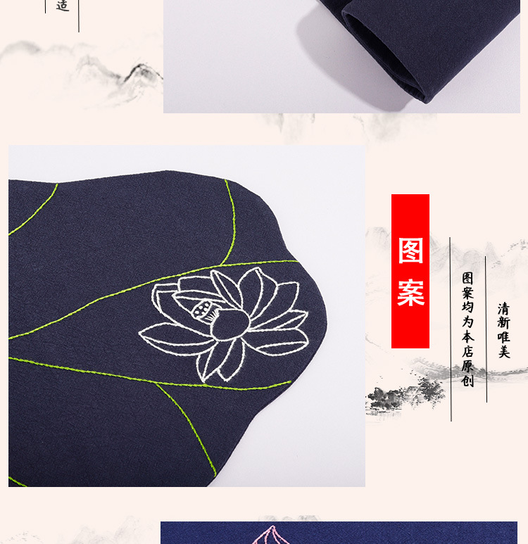 茶垫详情_12.jpg