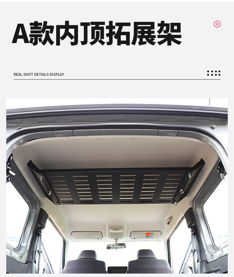 后排拓展架详情页_14.jpg?x-oss-process=image/format,png