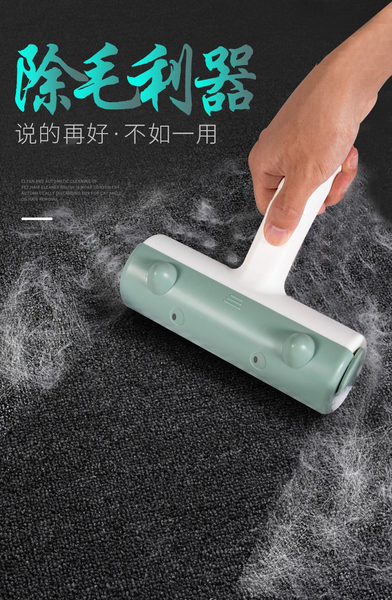 粘毛刷详情页_05.jpg
