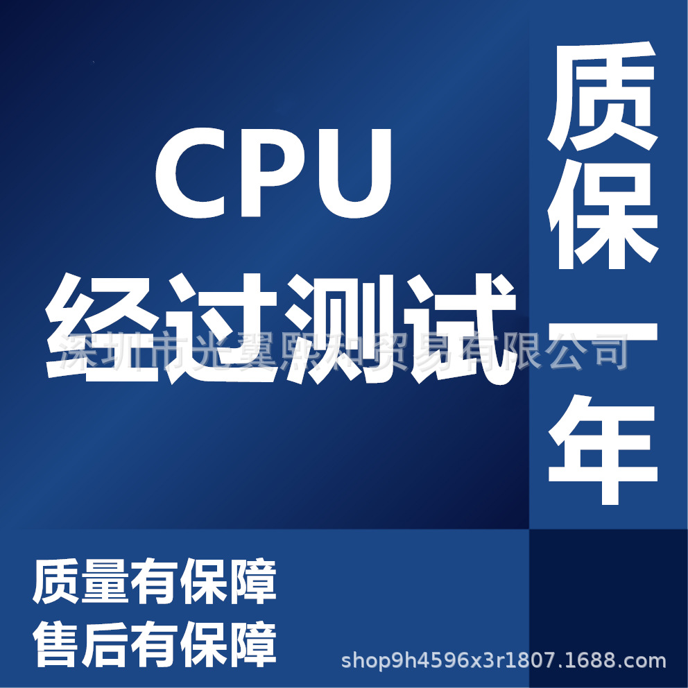 质保一年副本_副本