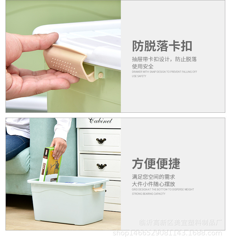 北欧颜色收纳箱