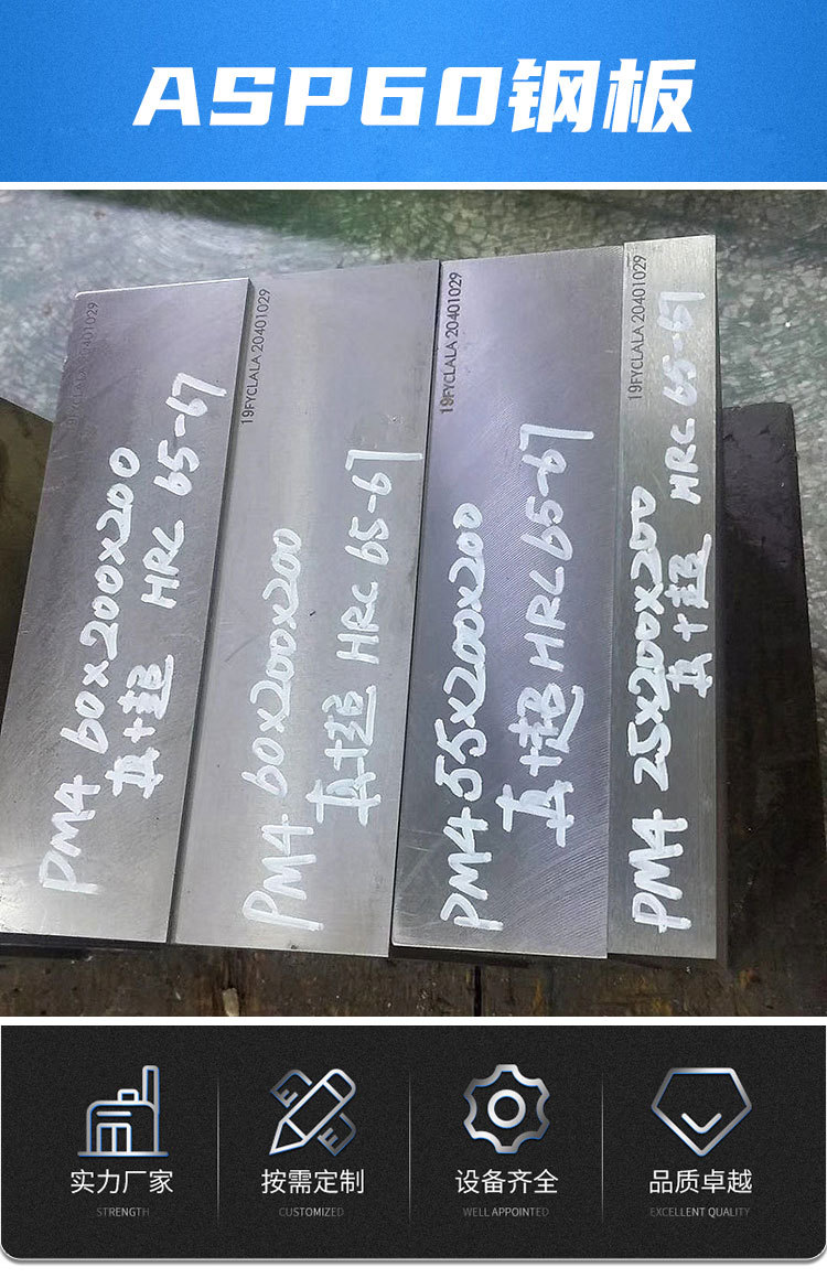 详情图首页ASp60-1