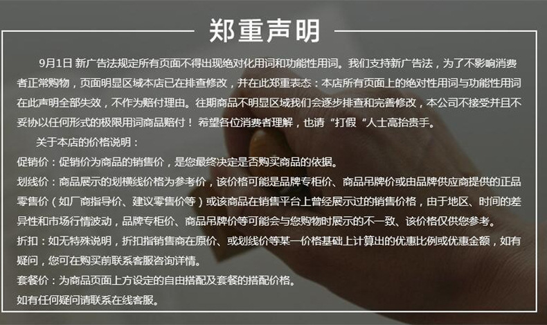详情1_14.jpg