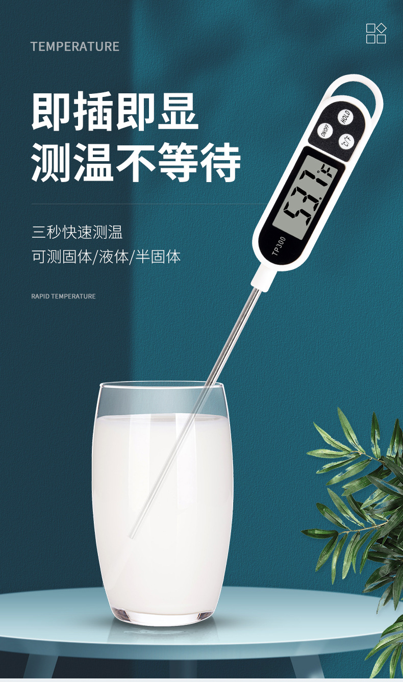 温度计_01.jpg