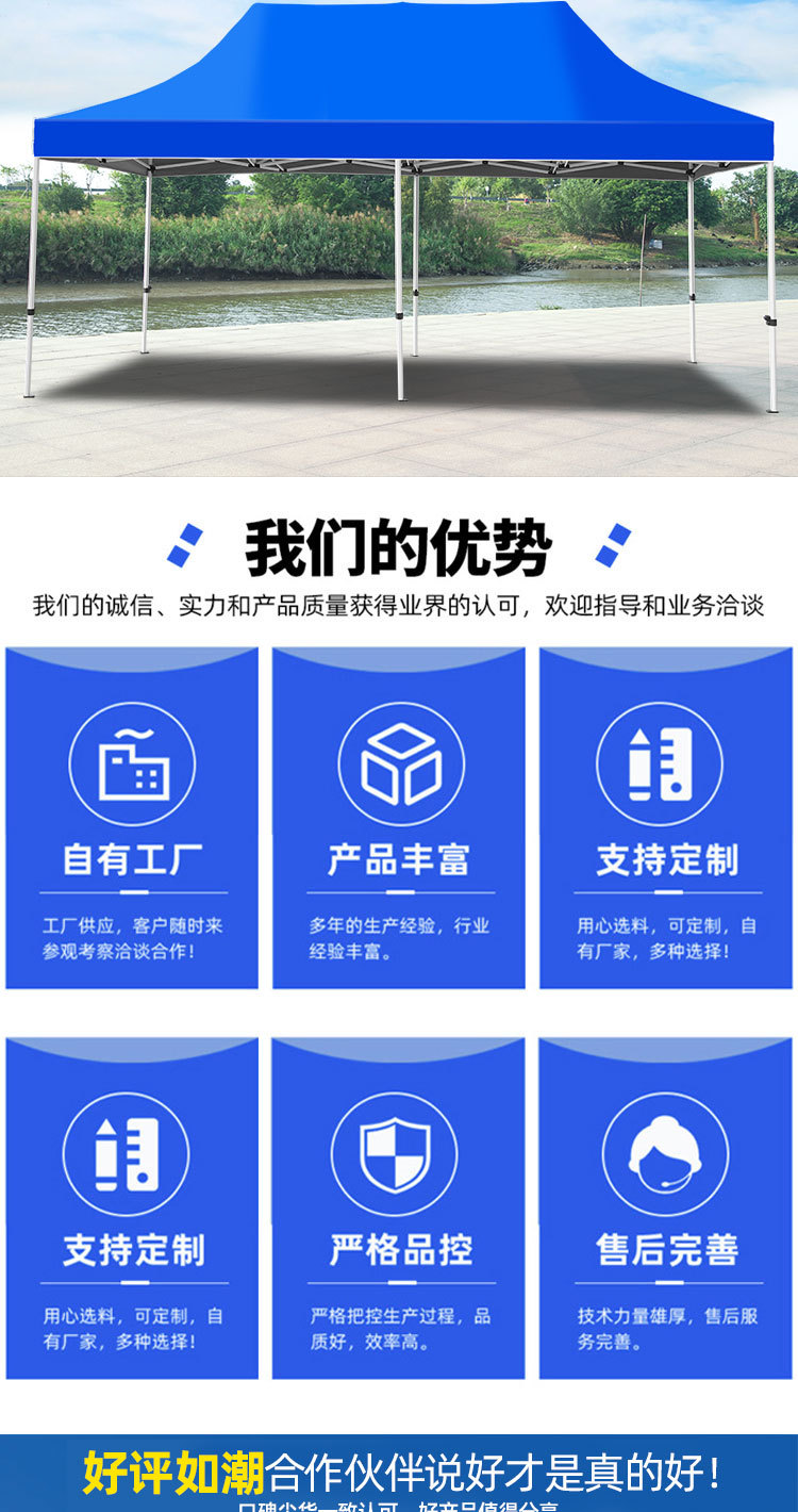 帐篷-2_06.jpg