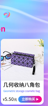 娅琦关联营销_04