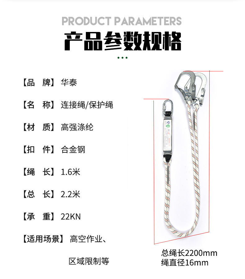 详情页改2_10.jpg