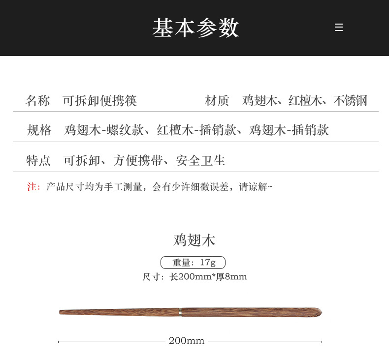 详情页_11.jpg