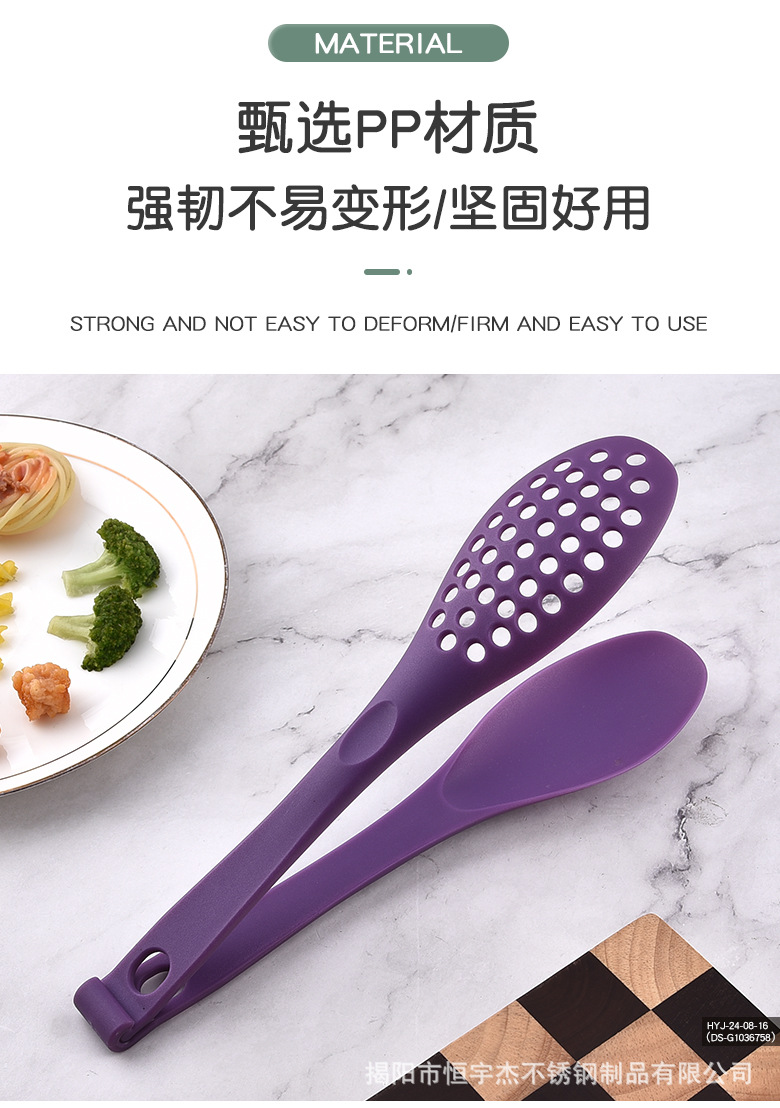 食物夹_03.jpg
