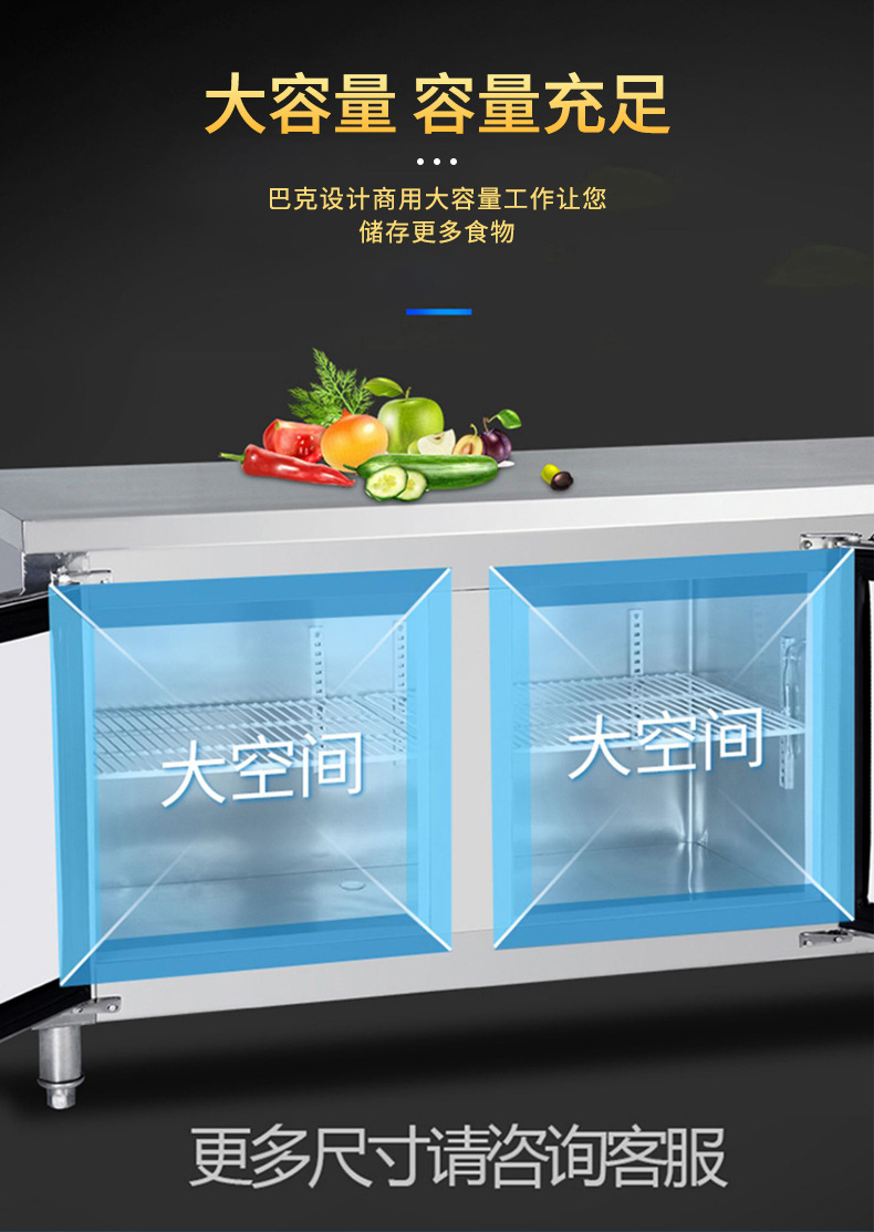 四门商用冰箱