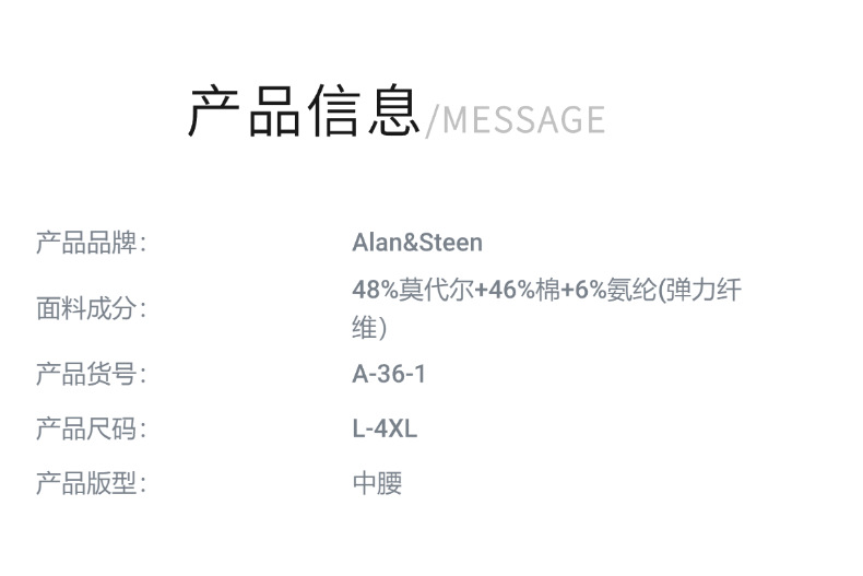 产品信息.png