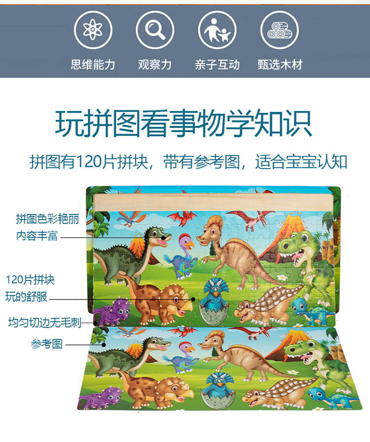 详情2
