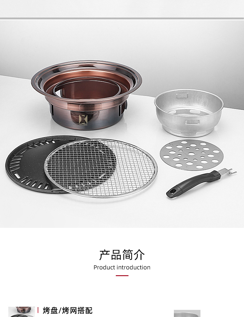 烤炉_02.jpg