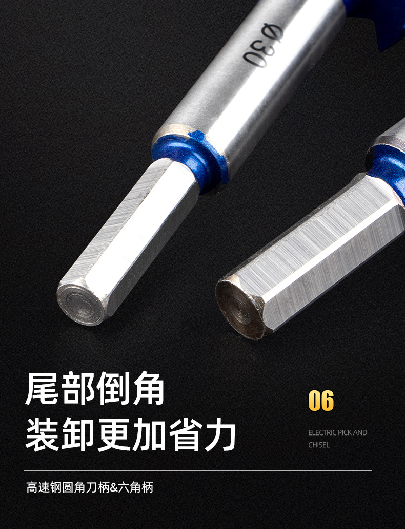 开孔器_11.jpg