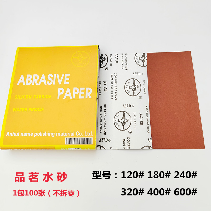 IMG_20221004_071759_副本_副本