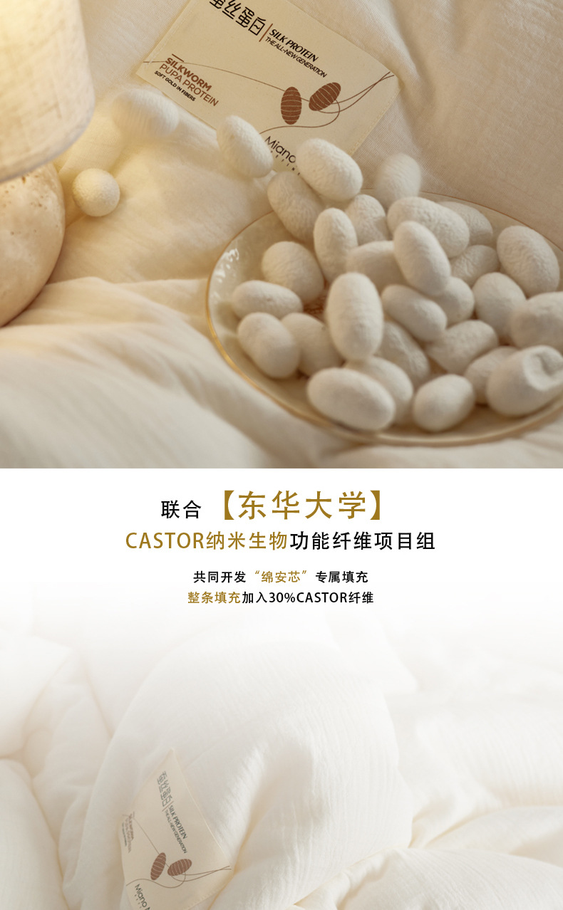 找家纺所有-有机纱 (3).jpg