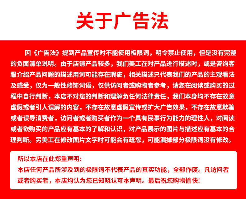 联想软膜详情页-轻薄版_17