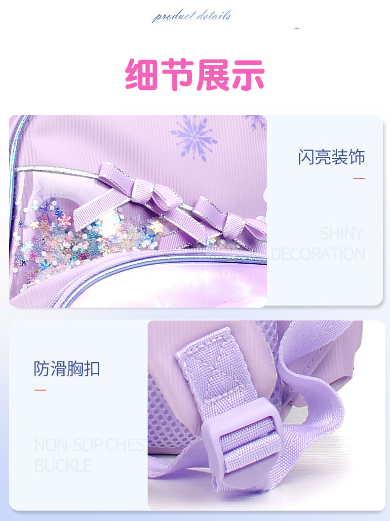 8514书包详情2_01