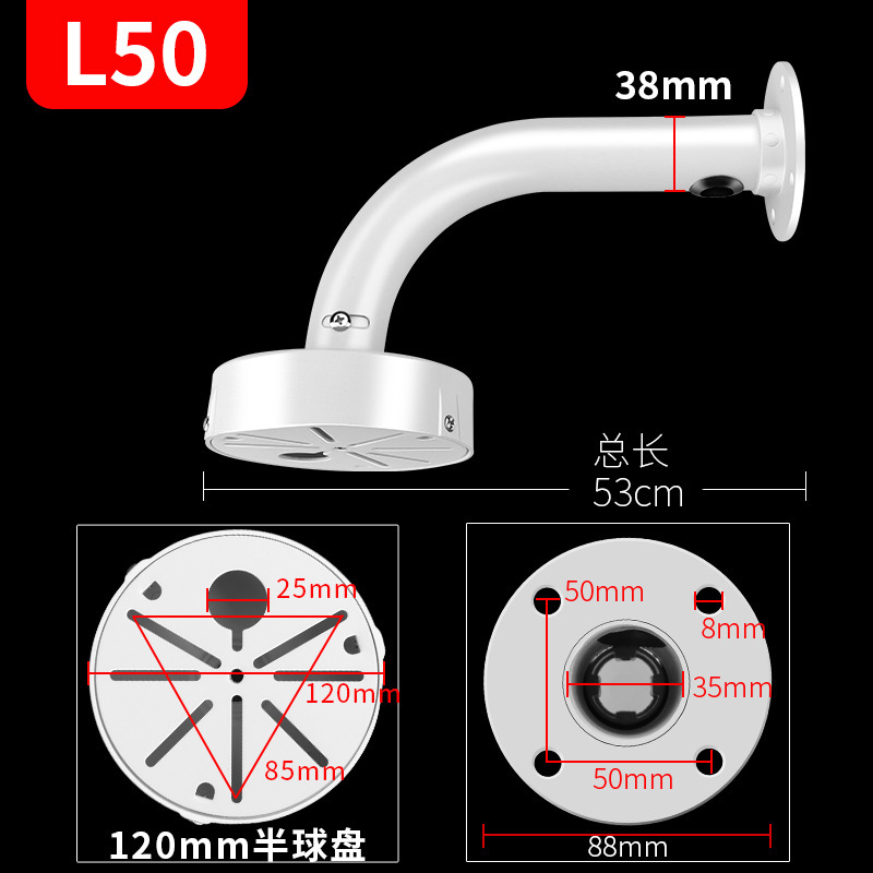 SKU-04-壁装50cm【配120mm圆盘】