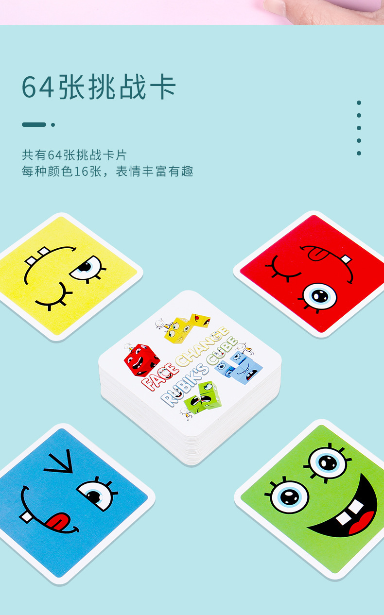变脸魔方铁盒_12.jpg