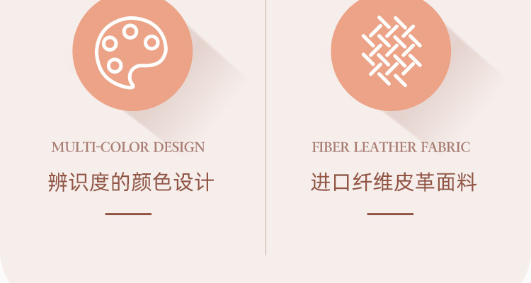 公主粉详情页_12