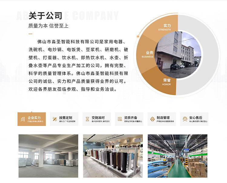 通栏_09